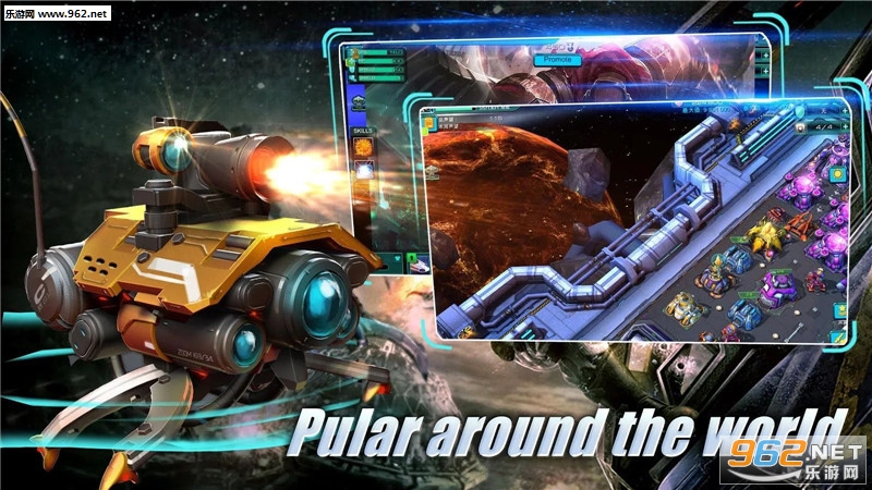 Galaxy Conquer(银河征服者手游)截图1