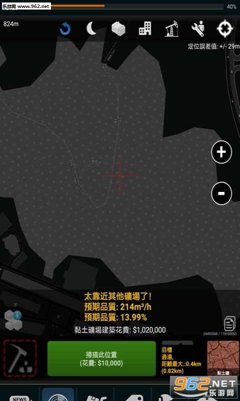 Resources(资源手游安卓版)截图0