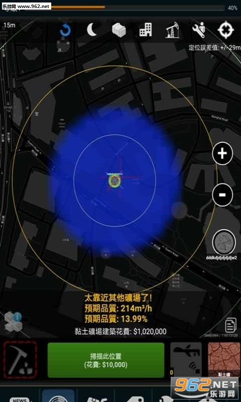 Resources(资源手游安卓版)截图1
