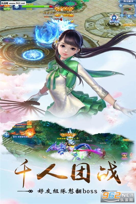 幻境缘安卓版截图3