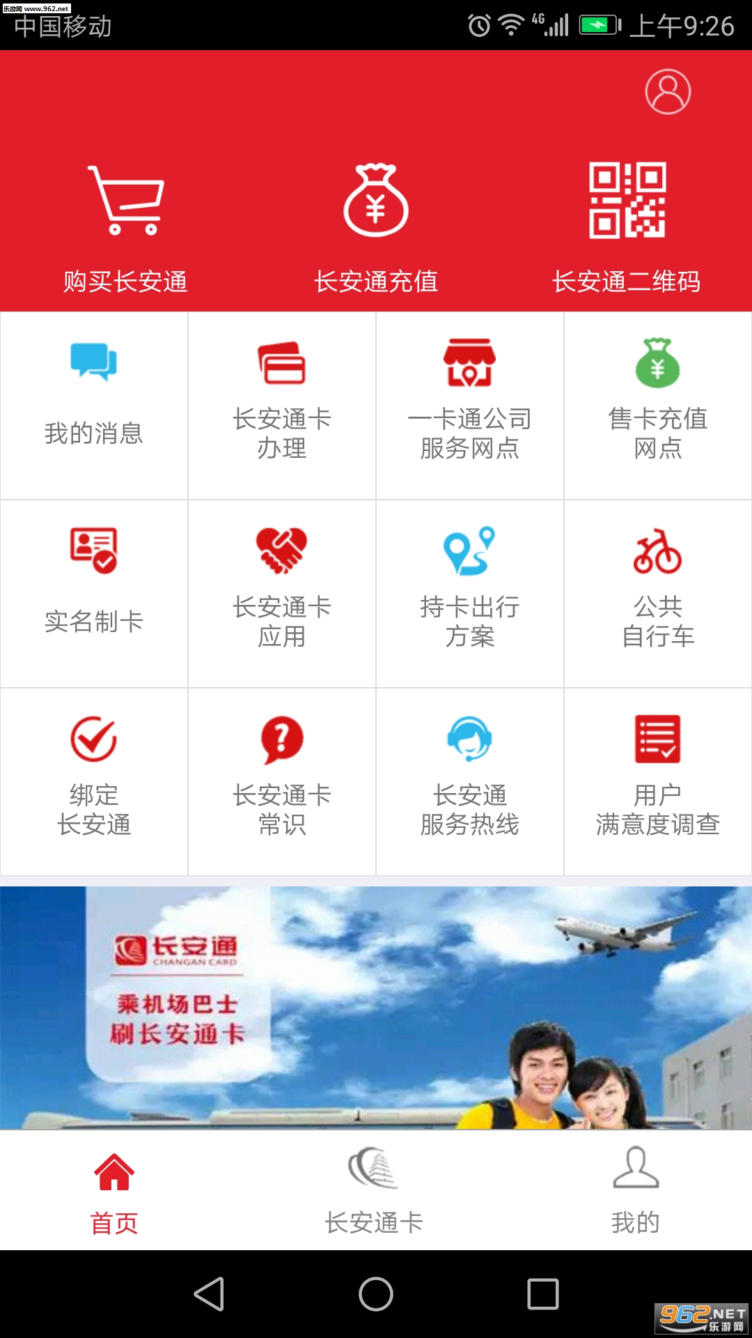 ����ͨѧ����v2.2.2��ͼ0