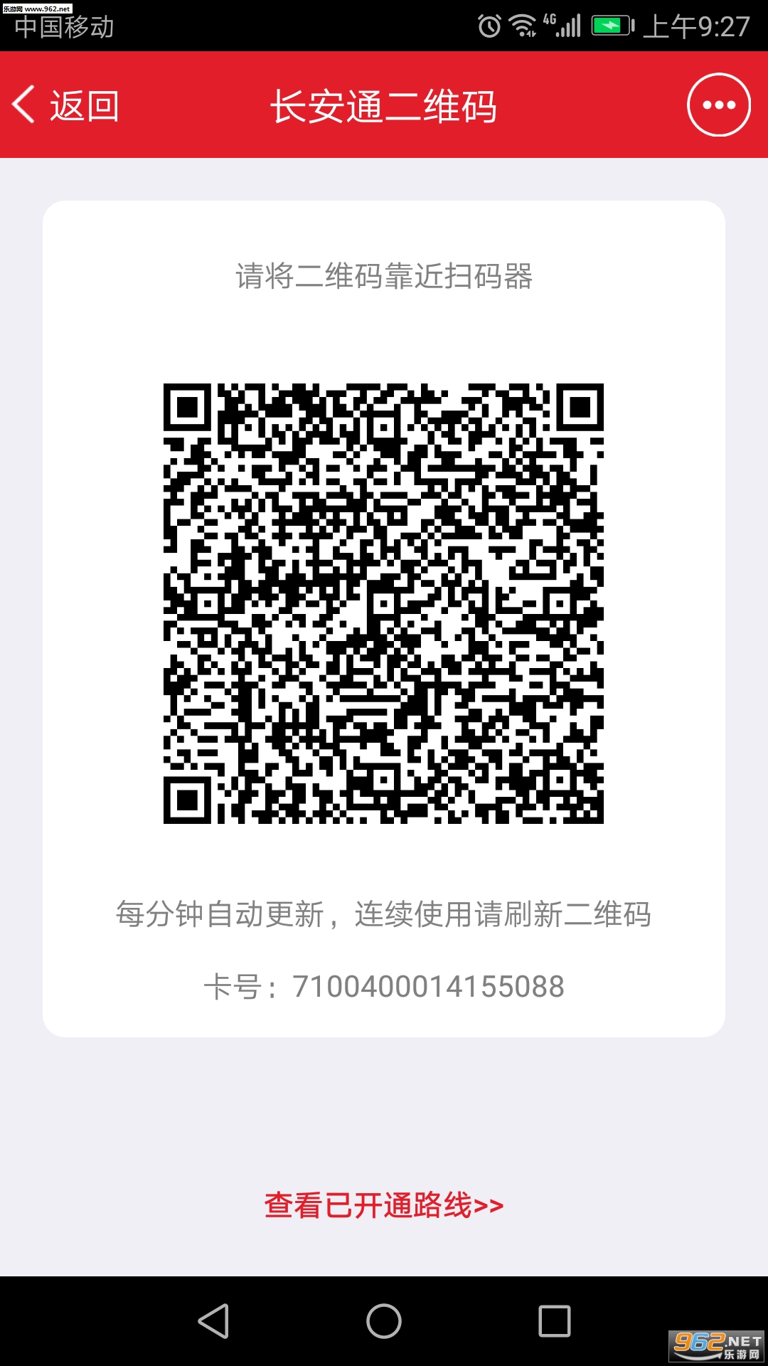 ����ͨѧ����v2.2.2��ͼ1