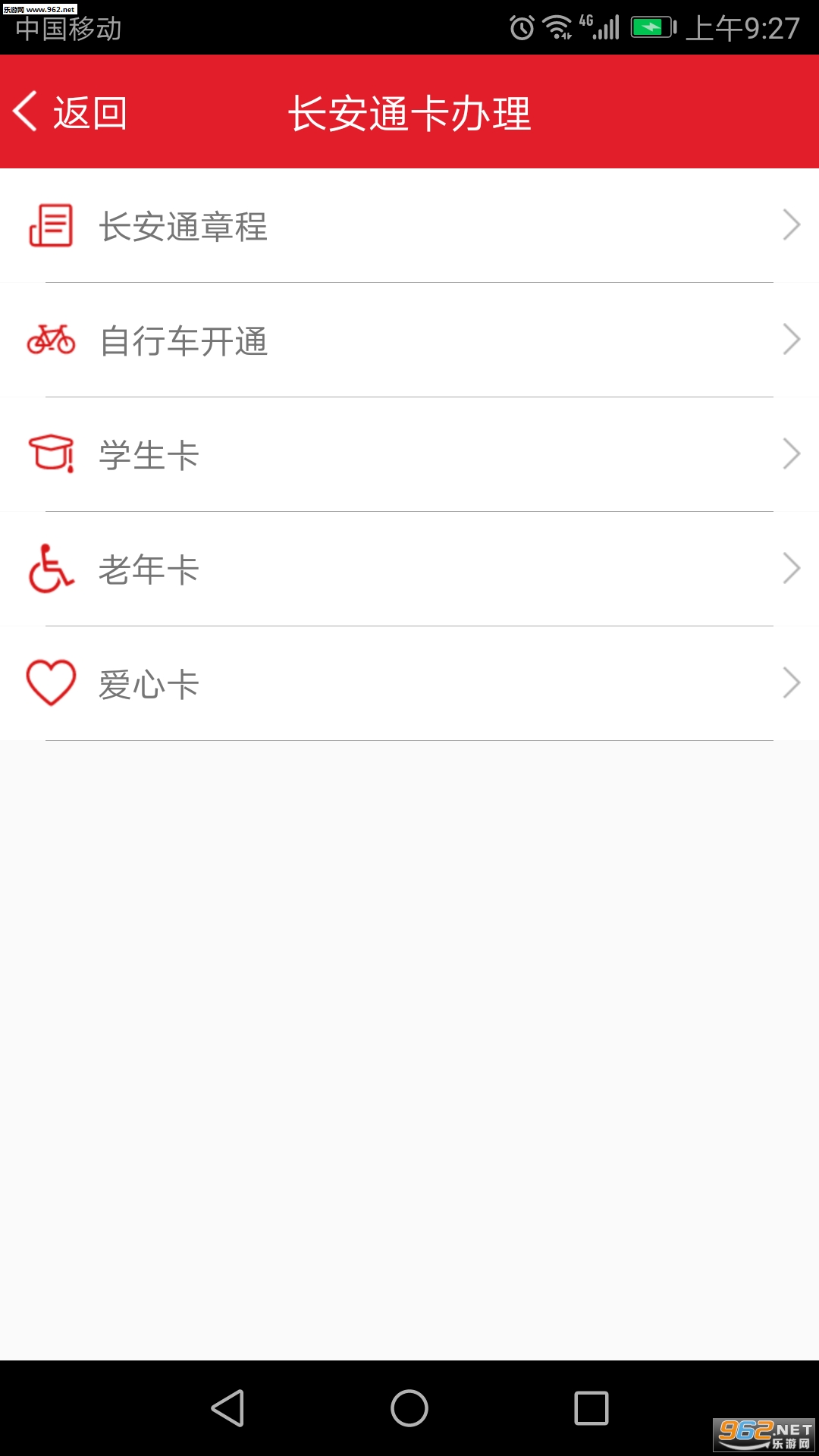 ����ͨѧ����v2.2.2��ͼ2