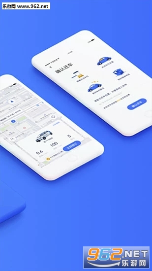 百分百行app截图1