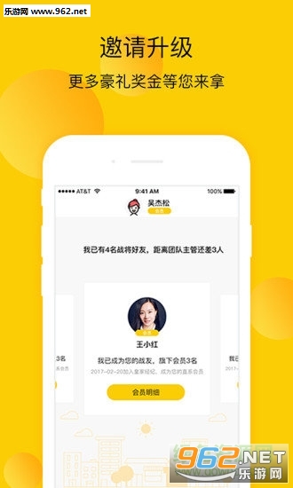 皇家经纪安卓版截图1
