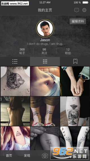 ����Tattoo��׿���ͼ1