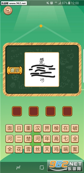 ʶͼ�³����ֻ����ͼ2