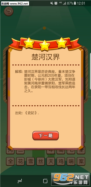 ʶͼ�³����ֻ����ͼ3