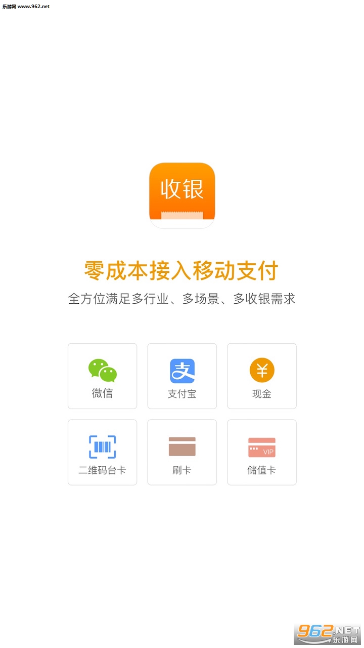 ���������ֻ���v1.14.3��ͼ1