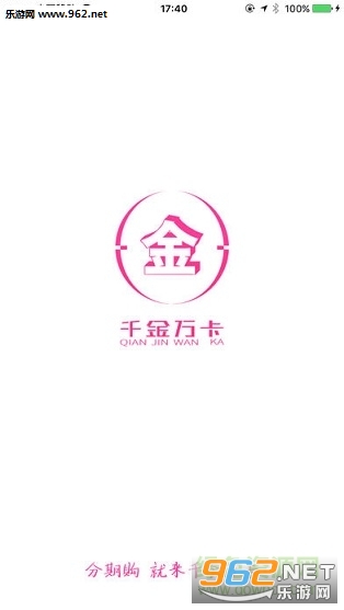 ǧ���򿨰�׿���ͼ1