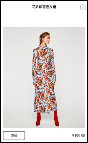 zara���ΰ�׿��v3.5.1��ͼ0
