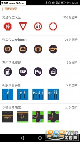 ��ѧ����׿���ͼ2