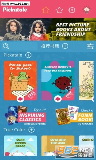 Pickatale(Ȥ��������)��ͼ2