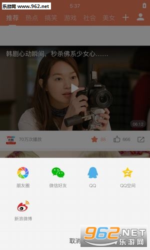 �ɿ���Ƶappv1.0.0��ͼ1