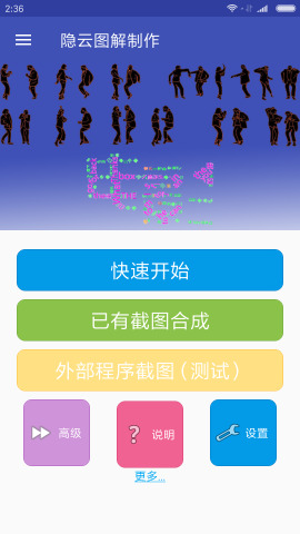 ����ͼ������appv1.2��ͼ0