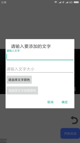 ����ͼ������appv1.2��ͼ2