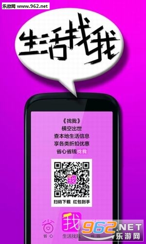 �������Ұ�׿��v1.0.8.8��ͼ1