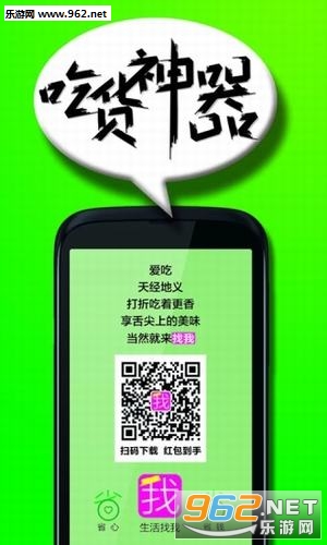 �������Ұ�׿��v1.0.8.8��ͼ2