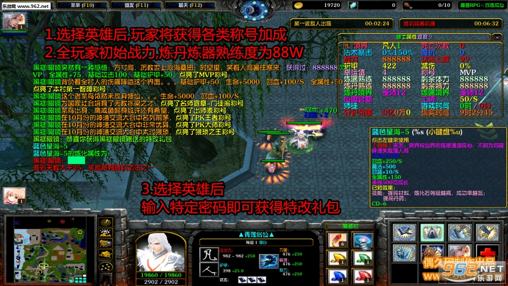 ��������1.9.7�ƽ�� �߼�Ӣ��+VIP���׶���Ȩ+�޶��ƺżӳ�+�ظ������ͼ0