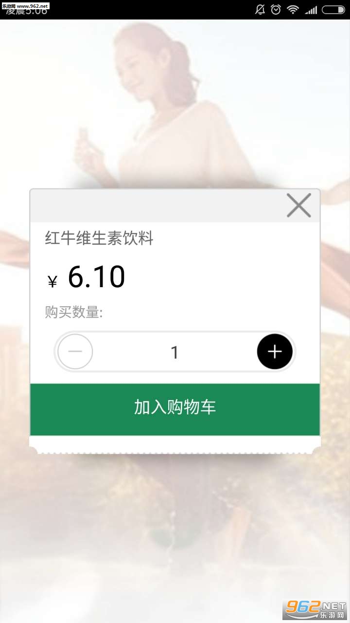 �������Ӱ�׿��v3.3.4��ͼ1
