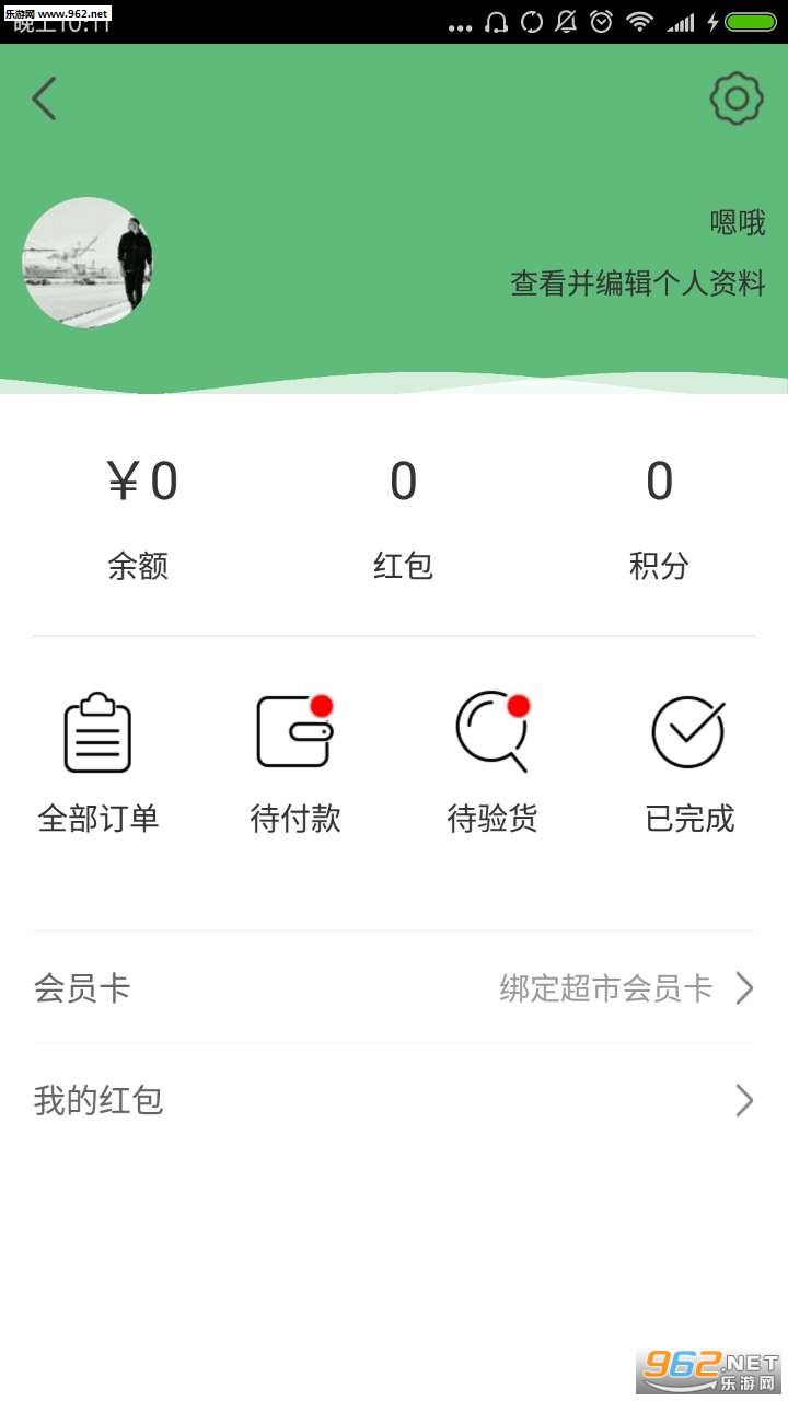 �������Ӱ�׿��v3.3.4��ͼ3
