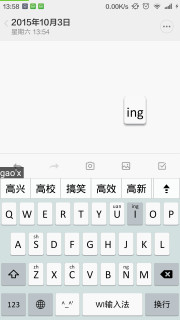 wi���뷨��׿��v3.4��ͼ1