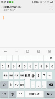 wi���뷨��׿��v3.4��ͼ2