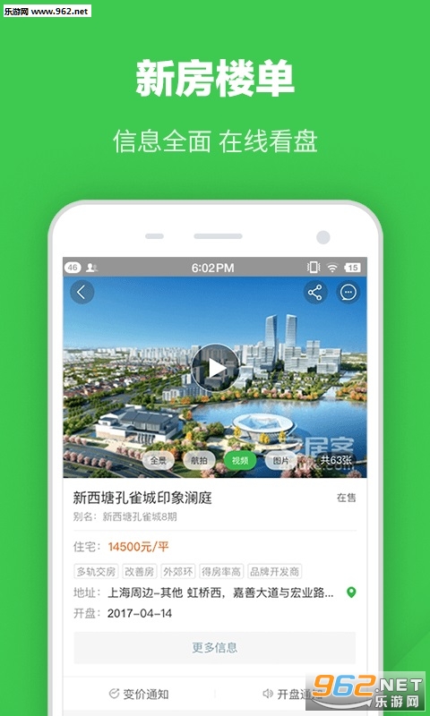 ���ӿͰ�׿��v11.6.1��ͼ2