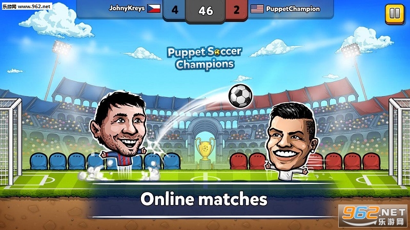 Puppet Soccer Champions(傀儡足球冠军安卓版)截图1