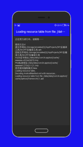 Rashr(apptool��Ѱ�)��ͼ0