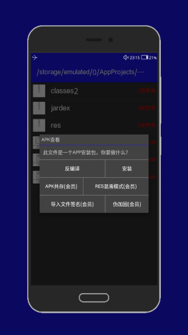 Rashr(apptool��Ѱ�)��ͼ1