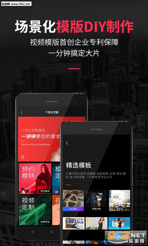 ���Ĺٷ���v5.1.0 app��ͼ1