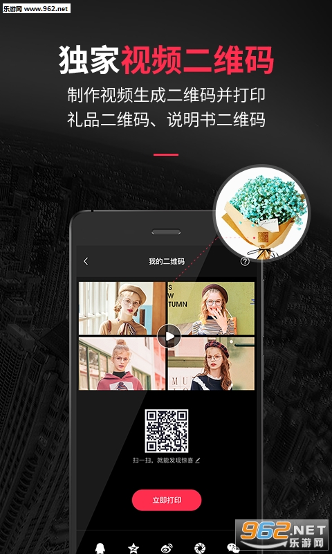���Ĺٷ���v5.1.0 app��ͼ3