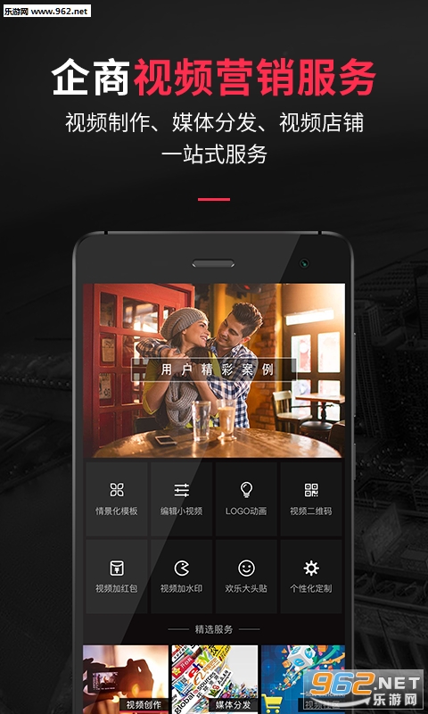���Ĺٷ���v5.1.0 app��ͼ0