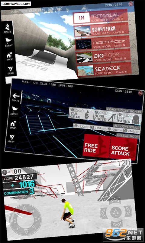 Board Skate(����3D���ΰ�׿��)��ͼ2
