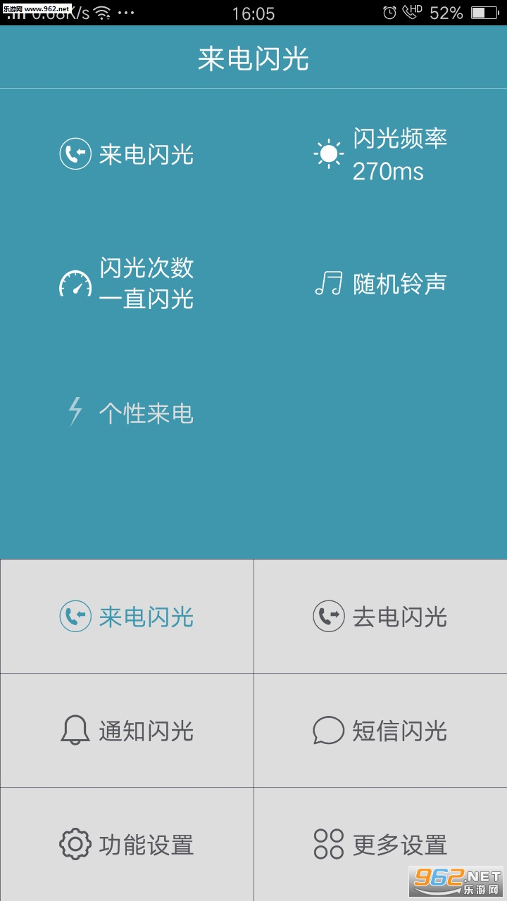 GG�������ⰲ׿��v2.7.0��ͼ0