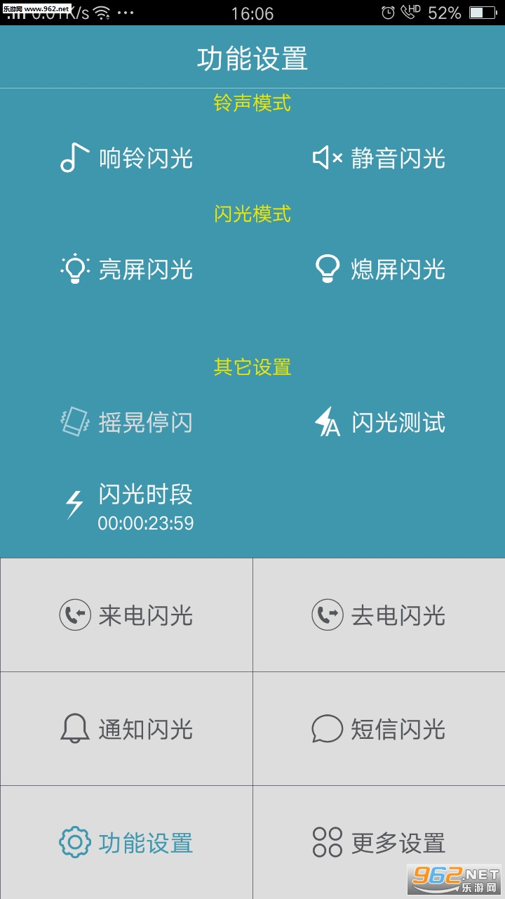 GG�������ⰲ׿��v2.7.0��ͼ1