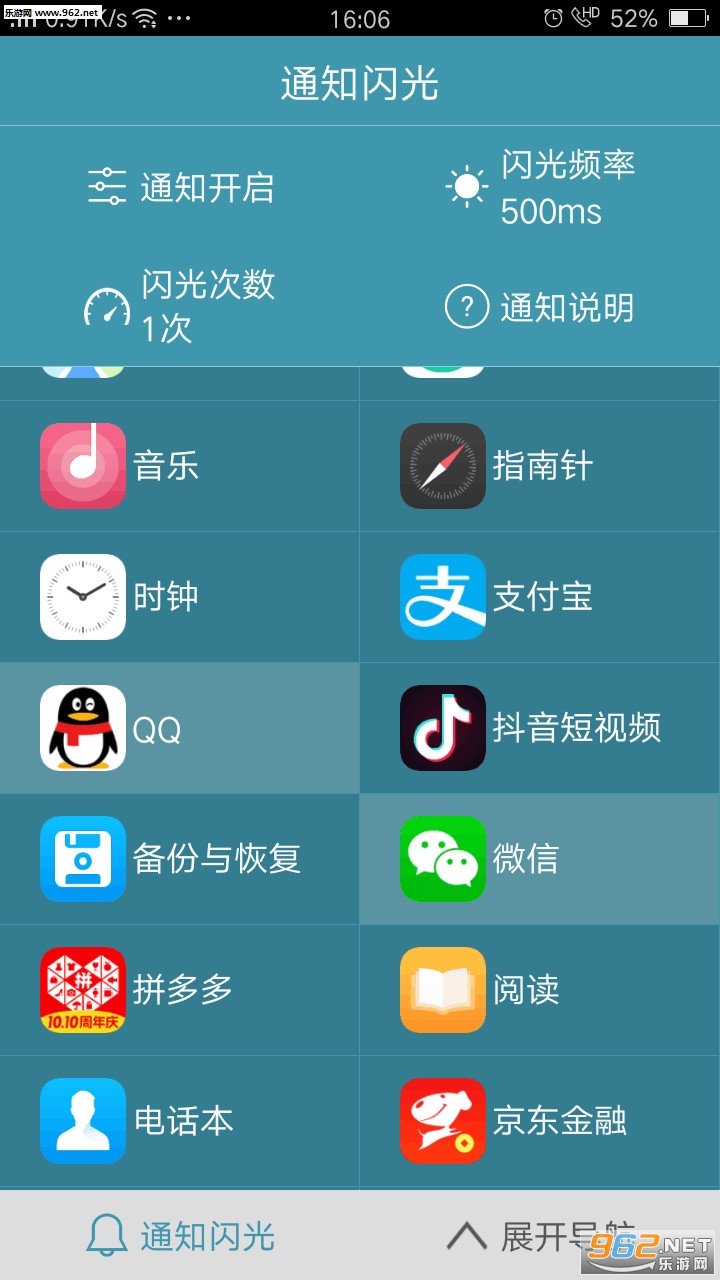 GG�������ⰲ׿��v2.7.0��ͼ2