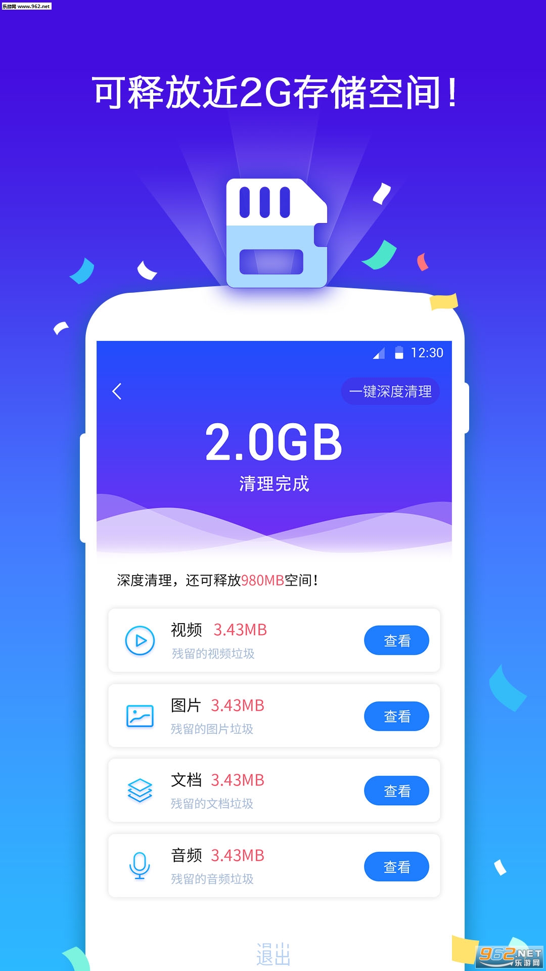 ������������-������ʦ����appv1.0.9��ͼ2