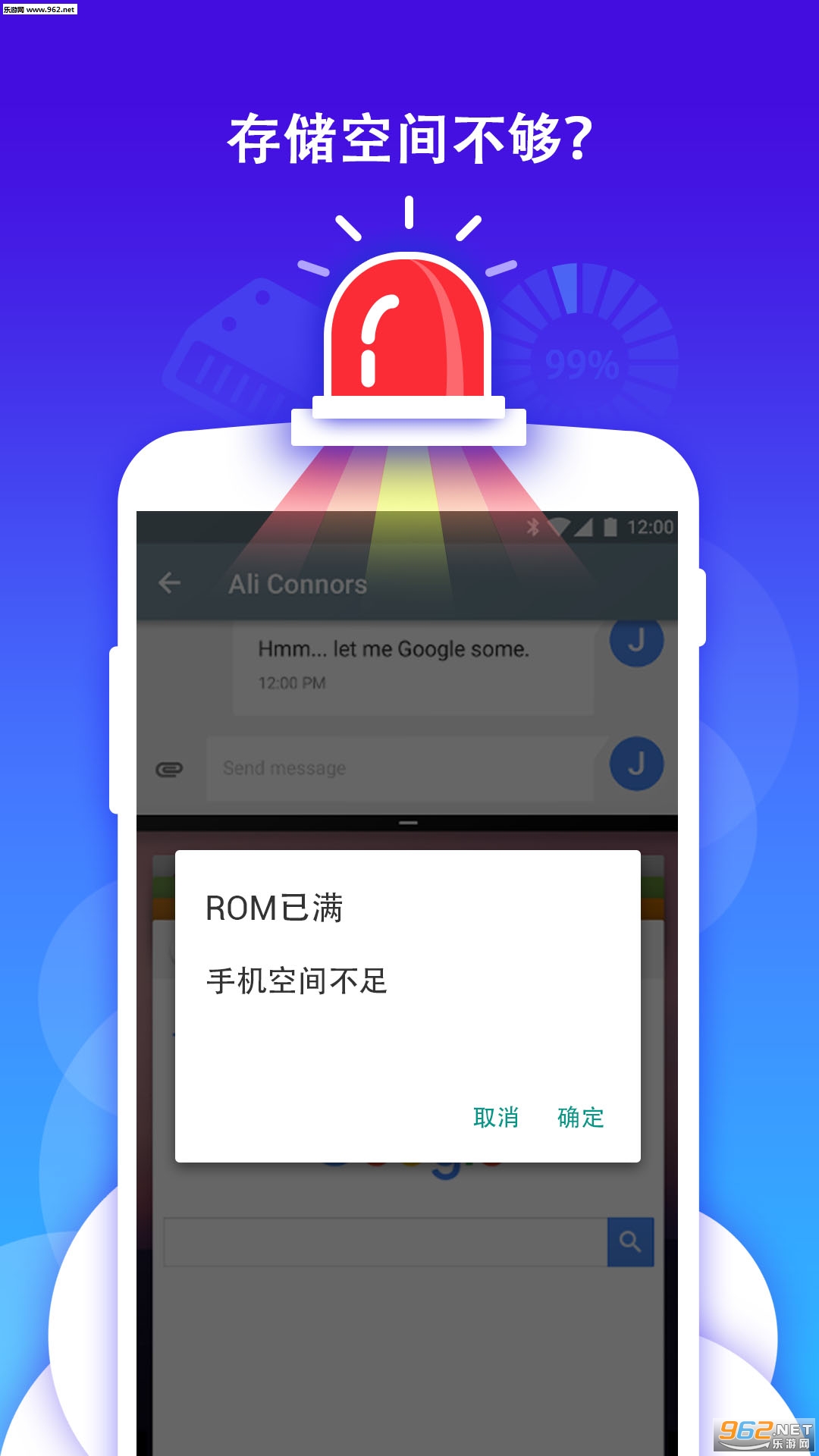 ������������-������ʦ����appv1.0.9��ͼ3