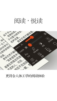 �����Ķ���׿���°�v1.6.2��ͼ2