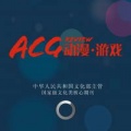文化月刊app