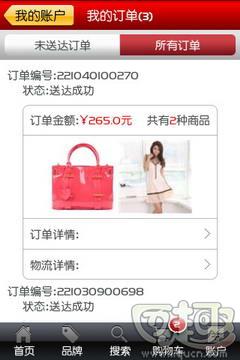 һ���̳�appv1.1.1��ͼ2
