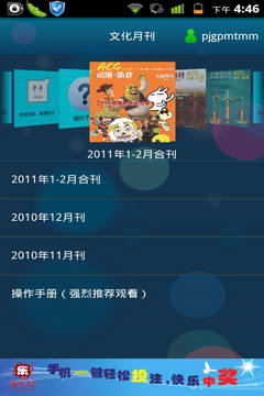 �Ļ��¿�appv1.1��ͼ0