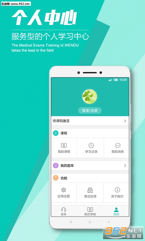 �Ķ�ҽ����׿��v3.0.0��ͼ1