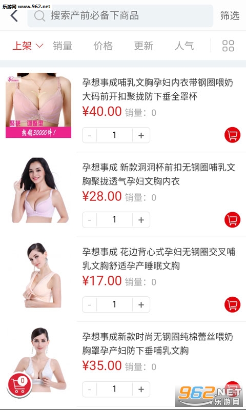 �Ŷ��Ұ�׿��v05.06.0027��ͼ1