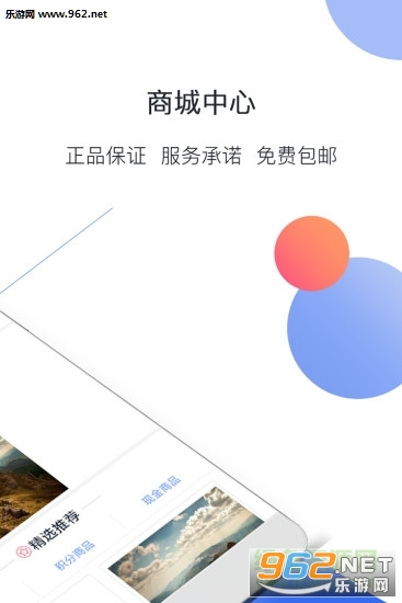 ���Ű�����app����1.9.0��ͼ1