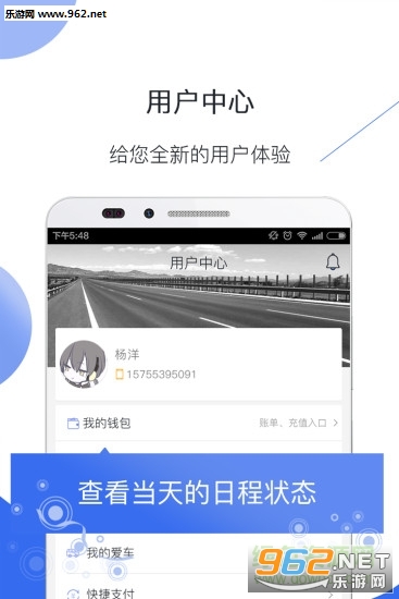 ���Ű�����app����1.9.0��ͼ2