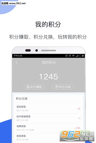 ���Ű�����app����1.9.0��ͼ0