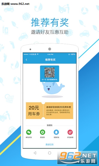 ���������Ѻ���v1.9.1��ͼ2